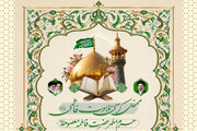 Kuandaliwa kwa Kikao Maalumu cha Usomaji wa Qur’ani Tukufu kwa Heshima ya Hazrat Fatima Zahra (SA) katika Haram Tukufu ya Bibi wa Karama