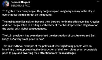 Ang tunay na kaaway ng mga mamamayan ng Amerika