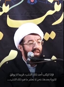 فیدیو| رحمة الله لا تجوز الخطيئة