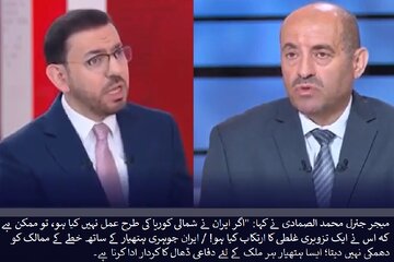ایران کو ایٹم بم بنانا چاہئے، قطری ٹی وی چینل کا تجزیہ کار + ویڈیو