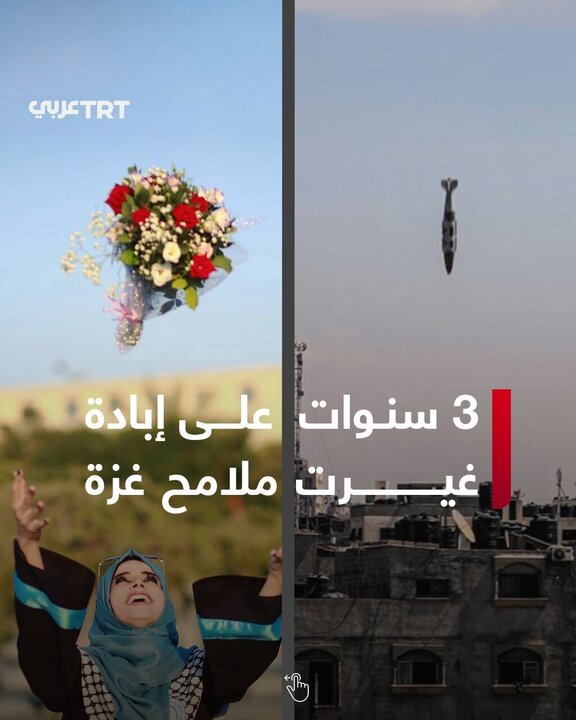 تقرير مصور/ غزة قبل الحرب وبعدها