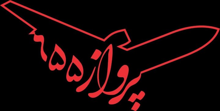 ساخت نخستین فیلم سینمایی دفاع مقدس با هوش مصنوعی 