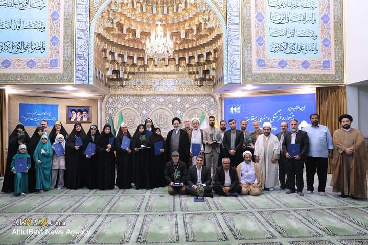 آیین اختتامیه دومین جشنواره فرهنگی و هنری «میقات»