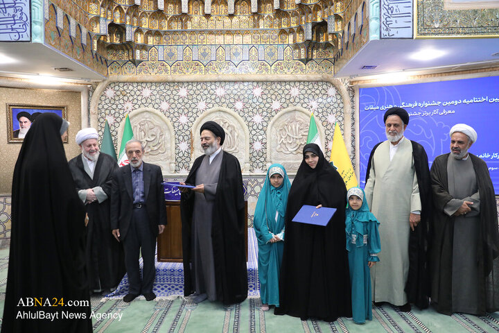 آیین اختتامیه دومین جشنواره فرهنگی و هنری «میقات»