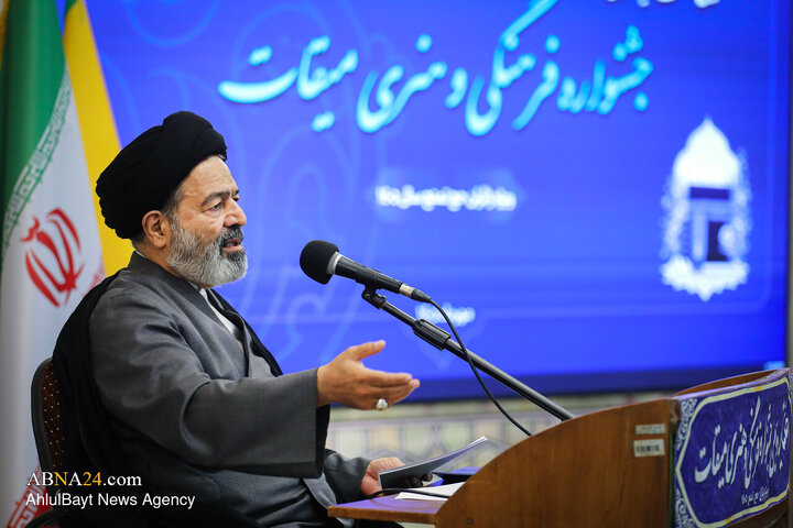 آیین اختتامیه دومین جشنواره فرهنگی و هنری «میقات»
