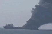 IRGC Navy says 2nd supertanker explodes after striking sea mine in Strait of Hormuz