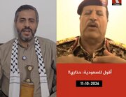Sana’a Yönetiminden Riyad’a Sert Tehdit: “Muhammed bin Selman Görevden Alınmalı, Âl-i Suud İktidarı Biter”
