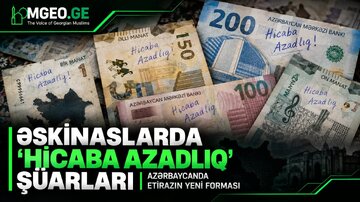 Azərbaycanda hicaba dəstək etirazı yeni forma alır: Əskinasların üzərinə “Hicaba azadlıq” şüarları yazılır