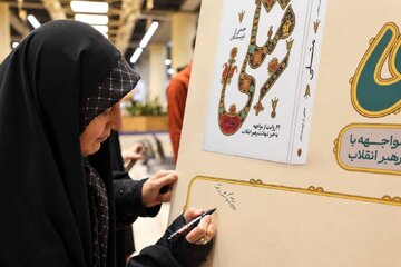 «مِثلی» در باغ کتاب رونمایی شد؛ ۲۱ روایت از لحظه شنیدن خبر شهادت رهبر انقلاب