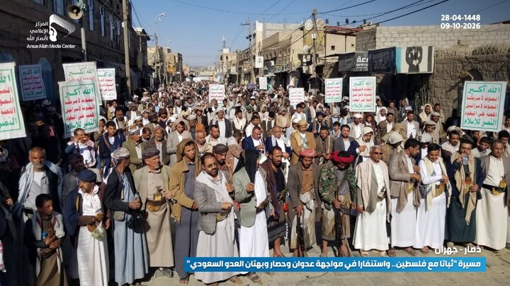 تقرير مصور/ مسيرات مليونية في اليمن تعلن الثبات والاستنفار في مواجهة العدوان والحصار السعودي