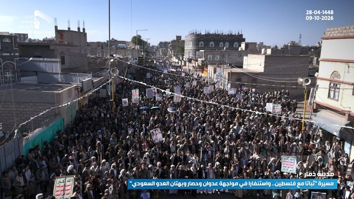 تقرير مصور/ مسيرات مليونية في اليمن تعلن الثبات والاستنفار في مواجهة العدوان والحصار السعودي