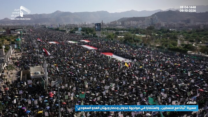 تقرير مصور/ مسيرات مليونية في اليمن تعلن الثبات والاستنفار في مواجهة العدوان والحصار السعودي