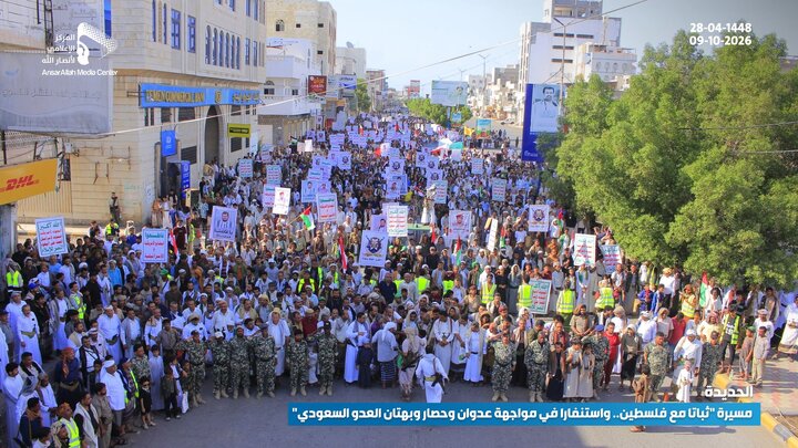 تقرير مصور/ مسيرات مليونية في اليمن تعلن الثبات والاستنفار في مواجهة العدوان والحصار السعودي