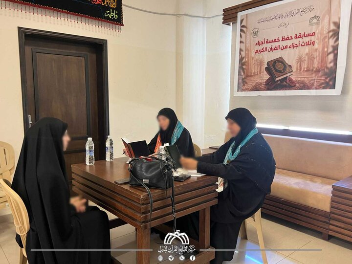 تقرير مصور/ مشاركة (٢٥٠) طالباً وطالبة في مسابقة قرآنية برعاية العتبة الحسينية بلبنان