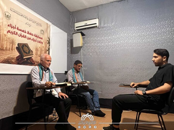 تقرير مصور/ مشاركة (٢٥٠) طالباً وطالبة في مسابقة قرآنية برعاية العتبة الحسينية بلبنان