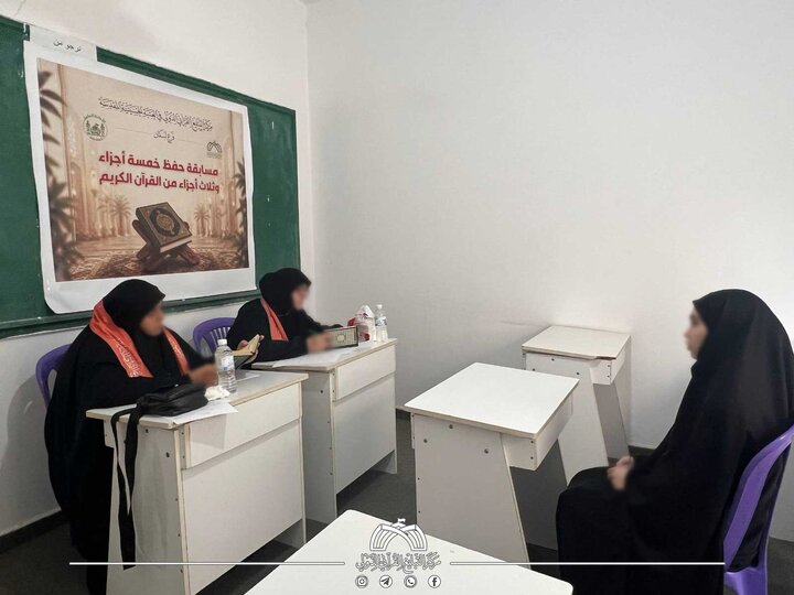 تقرير مصور/ مشاركة (٢٥٠) طالباً وطالبة في مسابقة قرآنية برعاية العتبة الحسينية بلبنان