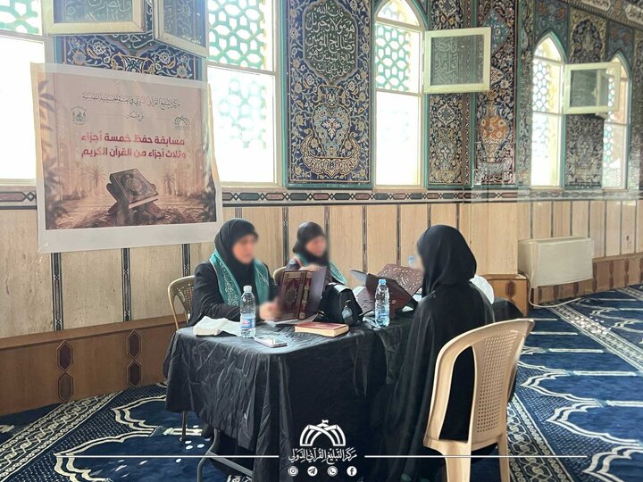 تقرير مصور/ مشاركة (٢٥٠) طالباً وطالبة في مسابقة قرآنية برعاية العتبة الحسينية بلبنان