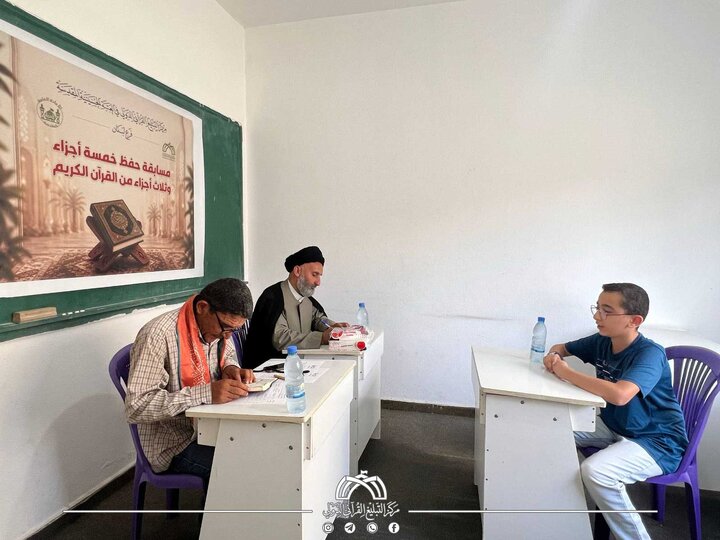 تقرير مصور/ مشاركة (٢٥٠) طالباً وطالبة في مسابقة قرآنية برعاية العتبة الحسينية بلبنان