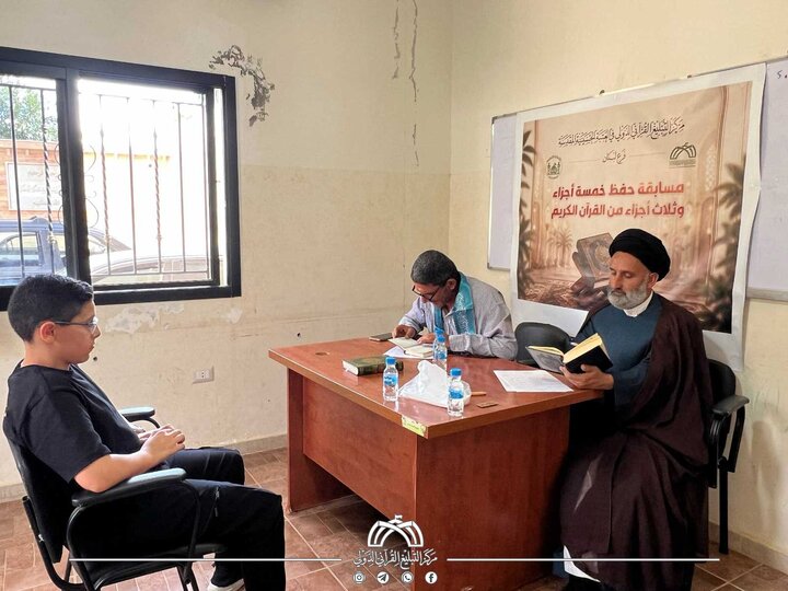 تقرير مصور/ مشاركة (٢٥٠) طالباً وطالبة في مسابقة قرآنية برعاية العتبة الحسينية بلبنان
