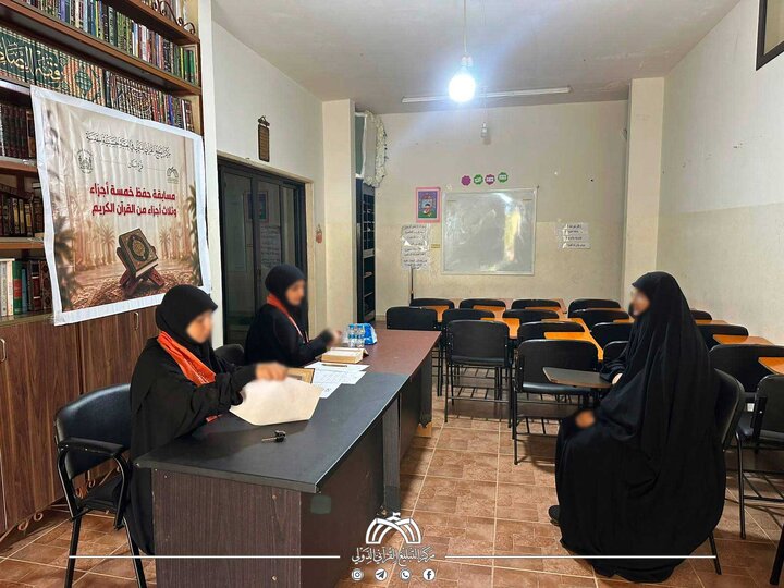 تقرير مصور/ مشاركة (٢٥٠) طالباً وطالبة في مسابقة قرآنية برعاية العتبة الحسينية بلبنان