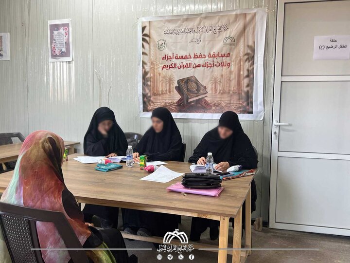 تقرير مصور/ مشاركة (٢٥٠) طالباً وطالبة في مسابقة قرآنية برعاية العتبة الحسينية بلبنان