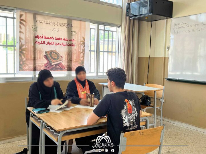 تقرير مصور/ مشاركة (٢٥٠) طالباً وطالبة في مسابقة قرآنية برعاية العتبة الحسينية بلبنان