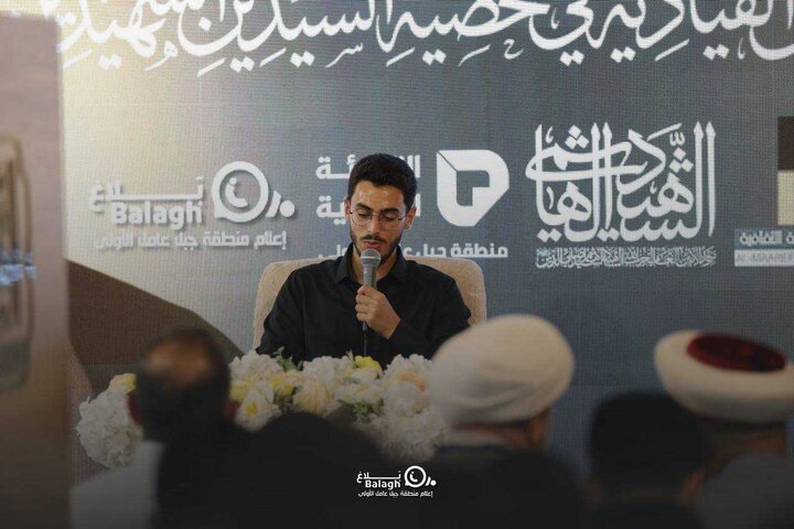 تقرير مصور/ لقاء حواري شبابي تحت عنوان "الخصائص القيادية في شخصية السيدين الشهيدين" في لبنان