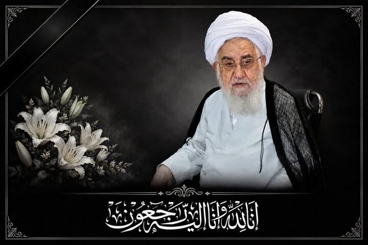نماینده پیشین ولی‌فقیه در گیلان دارفانی را وداع گفت