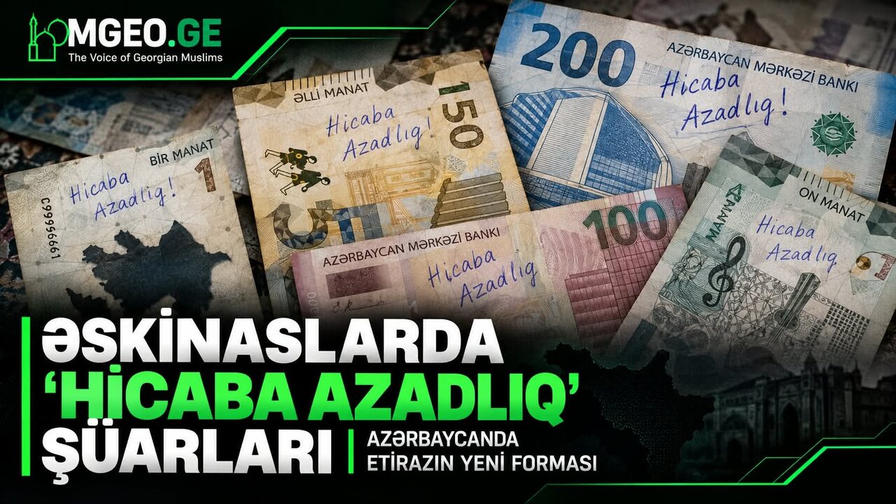 Azərbaycanda hicaba dəstək etirazı yeni forma alır: Əskinasların üzərinə “Hicaba azadlıq” şüarları yazılır
