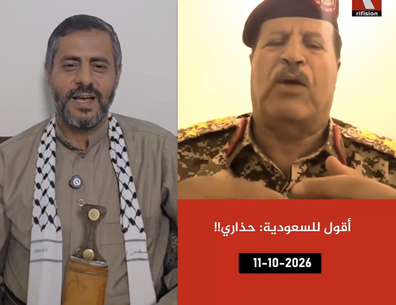 Sana’a Yönetiminden Riyad’a Sert Tehdit: “Muhammed bin Selman Görevden Alınmalı, Âl-i Suud İktidarı Biter”