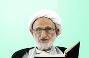 دلوں کو مسخر کرنے کے لئے آیت اللہ بہجت کا نسخہ