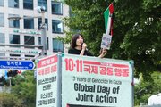 Informe fotográfico | Miles de personas se manifiestan en Seúl en solidaridad con Palestina