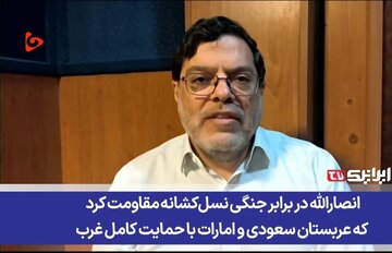 Video| Hindi susuko ang Iran