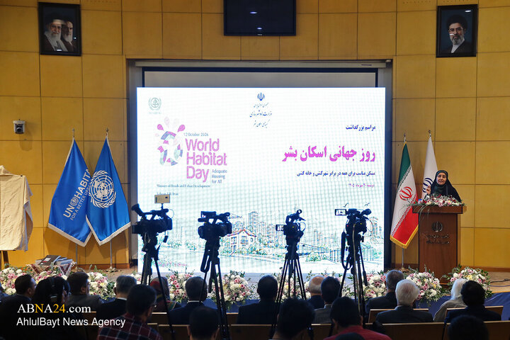 مراسم بزرگداشت روز جهانی اسکان بشر