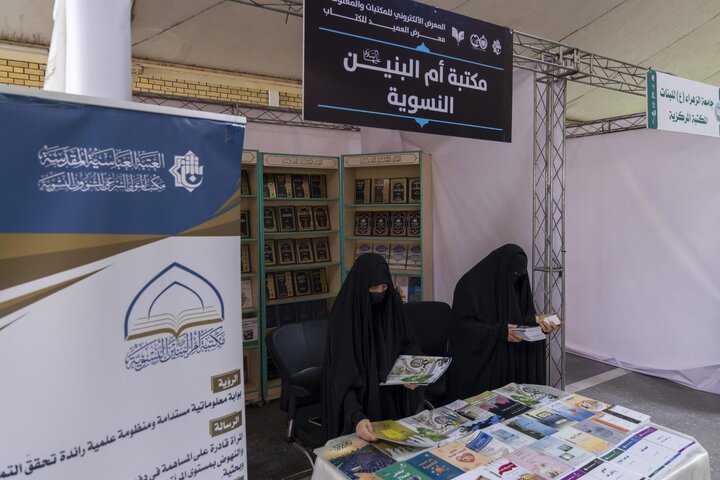 تقرير مصور/ إطلاق فعاليات المؤتمر التخصصي الثالث في المعلومات والمكتبات في كربلاء المقدسة
