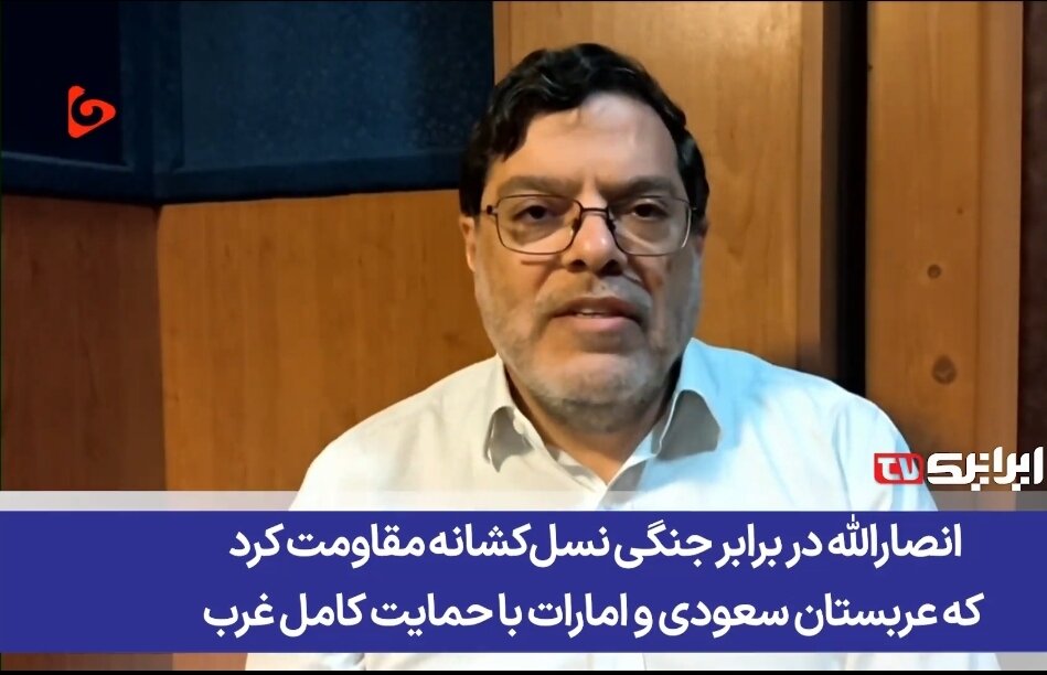Video| Hindi susuko ang Iran