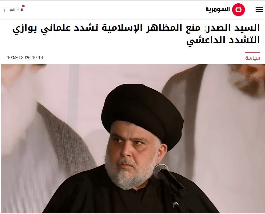 مقتدی صدر خطاب به مقامات باکو: عبرت بگیرید/ ممنوعیت حجاب اقدامی «داعشگونه» است