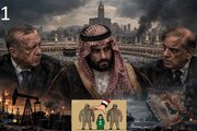 'میثاق مکہ'، سلطنتِ آلِ سعود اور ایم بی ایس کی فرسودہ قانونیت کا سہارا -1