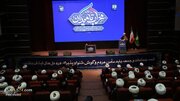 تقرير مصور/ الاجتماع السنوي لأئمة صلاة الجمعة في طهران بهدف إعادة النظر في دورهم