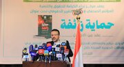 تقرير خاص يكشف عن انتهاكات الاحتلال السعودي الإماراتي لحقوق الإنسان في المحافظات الجنوبية اليمنية