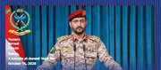 Statement of Yemen’s Armed Forces: Strikes on Aramco facilities and King Khalid International Airport