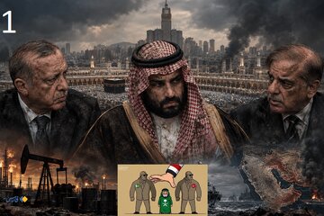 'میثاق مکہ'، سلطنتِ آلِ سعود اور ایم بی ایس کی فرسودہ قانونیت کا سہارا -1