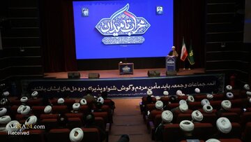 تقرير مصور/ الاجتماع السنوي لأئمة صلاة الجمعة في طهران بهدف إعادة النظر في دورهم