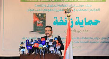 تقرير خاص تكشف عن انتهاكات الاحتلال السعودي الإماراتي لحقوق الإنسان في المحافظات الجنوبية اليمنية