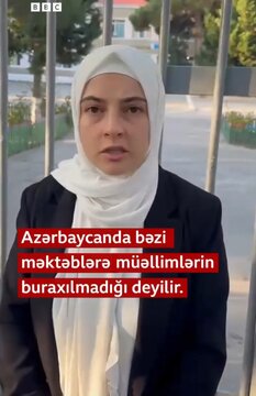 Видео / Азәрбајҹанда мәктәбләрдә Һиҹаблы мүәллимләрин дәрсләрә бурахылмамасы давам едир