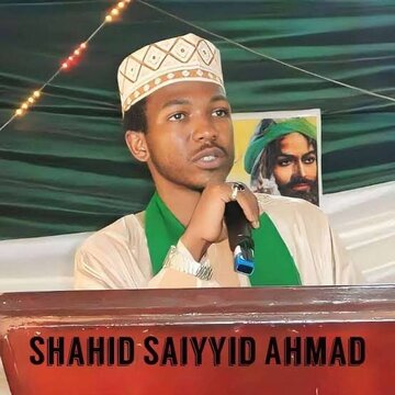 نبذة عن حياة الشهيد أحمد زكزاكي