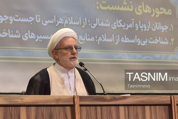 پیام امام شهید به جوانان جهان، دعوت به بیداری و مقابله با سلطه است