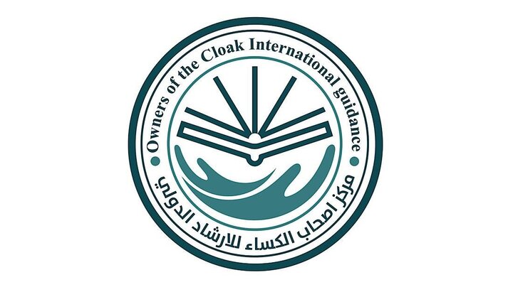 تعزيز الحضور في المجتمعات الإفريقية..العتبة الحسينية تضع حجر الأساس لمدرسة مدينة العلم في نيجيريا