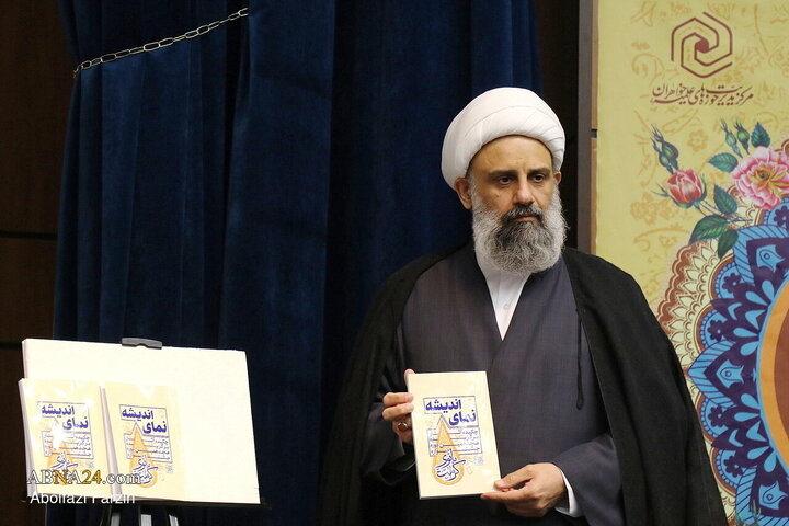 آیین اختتامیه هجدهمین جشنواره علمی پژوهشی بانوی کرامت