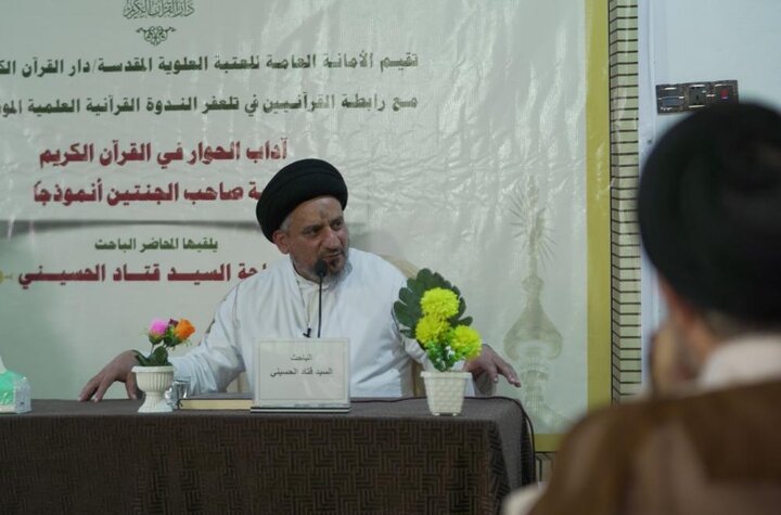 إقامة ندوات قرآنيّة في كركوك ونينوى